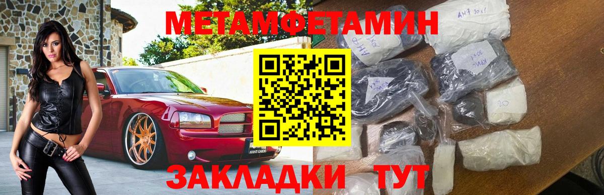 Amphetamine  Amphetamine VHQ  Вход с VPN  Прокопьевск 