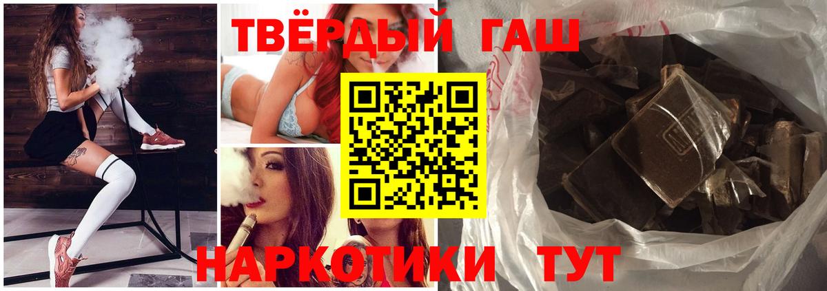 Прокопьевск  Гашиш индика сатива  Гашиш hashish  Гашиш  Вход с VPN 