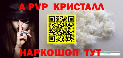 альфа пвп VHQ Бугуруслан