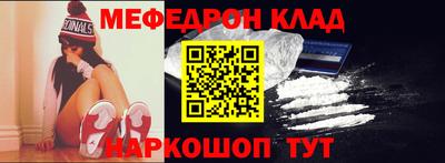 бошки Бузулук