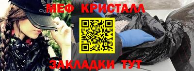 бошки Бузулук