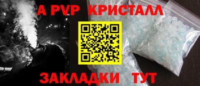 альфа пвп VHQ Бугуруслан