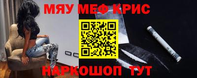 бошки Бузулук