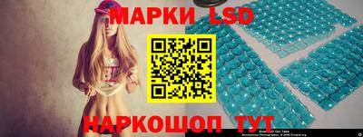 таблы Будённовск