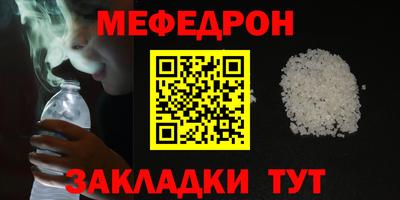 таблы Будённовск