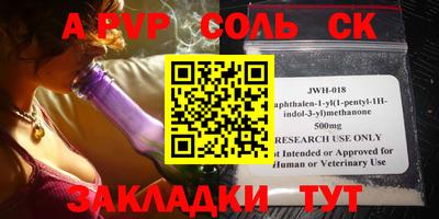 бошки Бузулук