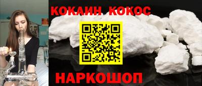 таблы Будённовск