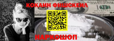 бошки Бузулук