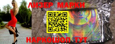 бошки Бузулук