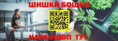 бошки Бузулук