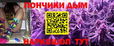 эйфоретик Славянск-на-Кубани