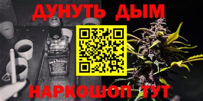 бошки Бузулук