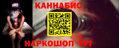 таблы Будённовск