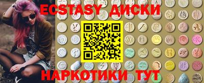 бошки Бузулук