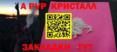 таблы Будённовск