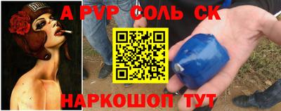 бошки Бузулук