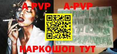 альфа пвп VHQ Бугуруслан
