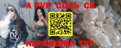 альфа пвп VHQ Бугуруслан