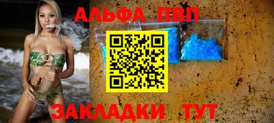 бошки Бузулук