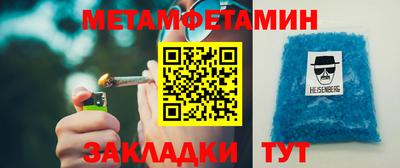 бошки Бузулук