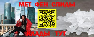 таблы Будённовск