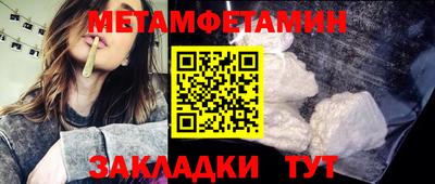 альфа пвп VHQ Бугуруслан