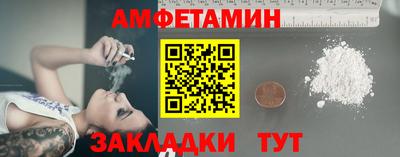 альфа пвп VHQ Бугуруслан