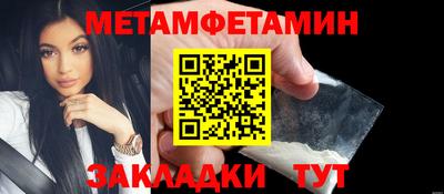 каннабис Сланцы
