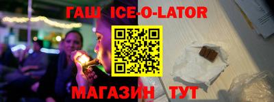 таблы Будённовск