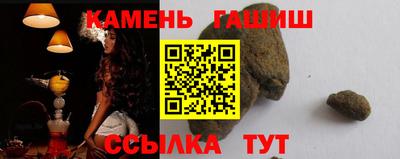 альфа пвп VHQ Бугуруслан