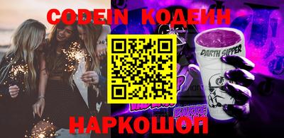 таблы Будённовск