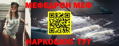 бошки Бузулук