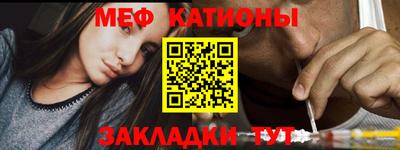 таблы Будённовск