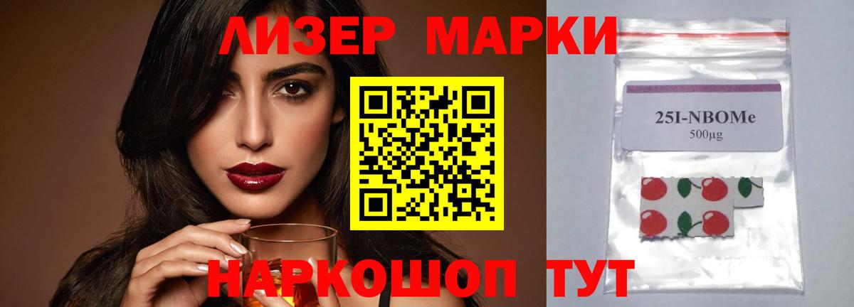 ЛСД экстази ecstasy  LSD-25 экстази кислота  Прокопьевск  Вход с VPN 