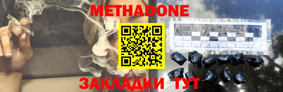 ГЕРОИН Прокопьевск