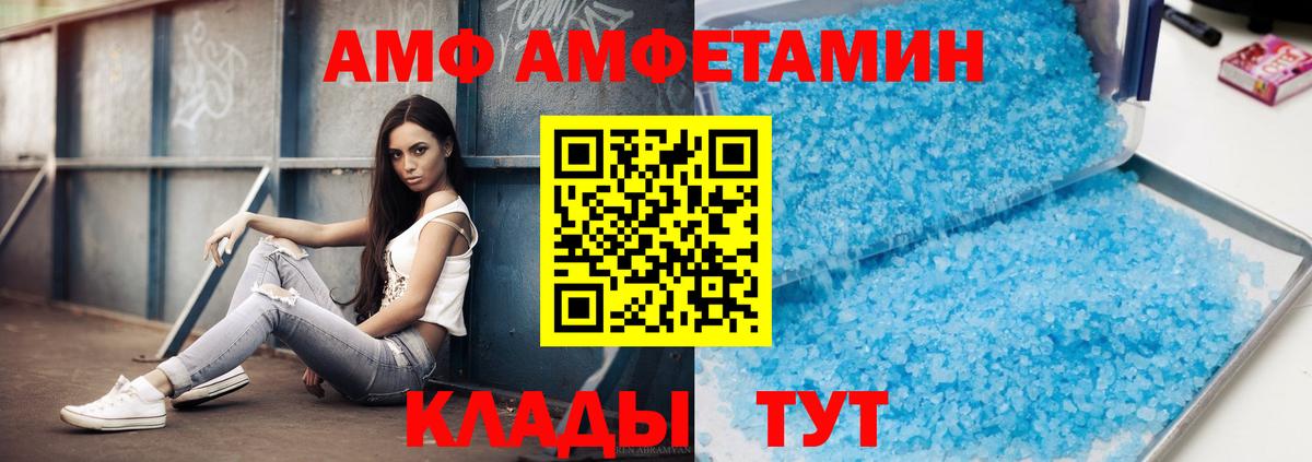 Первитин Methamphetamine Прокопьевск