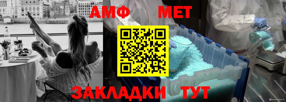 Прокопьевск  Метамфетамин винт  Вход с VPN 