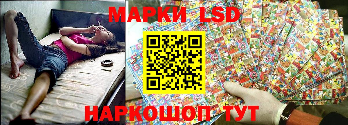 Марки N-bome 1,8мг  Марки 25I-NBOMe  Марки N-bome 1,8мг  Прокопьевск  купить  сайты  Вход с VPN 