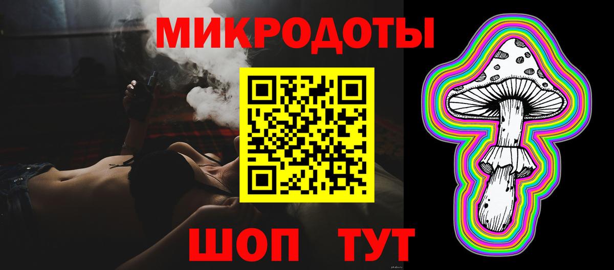 Прокопьевск  что такое   Вход с VPN  Галлюциногенные грибы MAGIC MUSHROOMS 