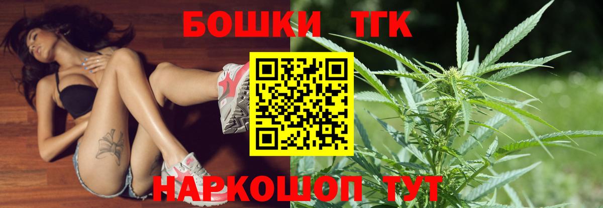 Марихуана THC 21%  Марихуана ГИДРОПОН  Прокопьевск  Марихуана VHQ  Бошки марихуана индика  Вход с VPN 