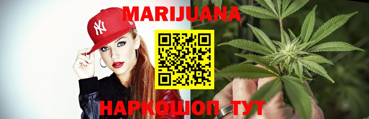 Шишки марихуана SATIVA & INDICA Прокопьевск